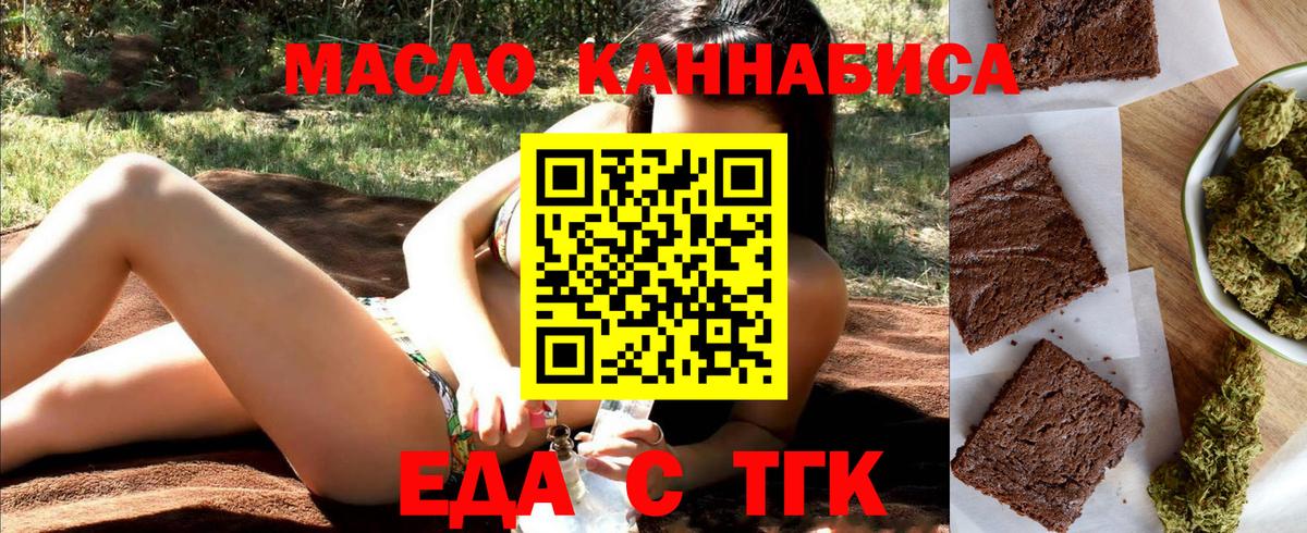 Гуково  Canna-Cookies марихуана  Вход с VPN 