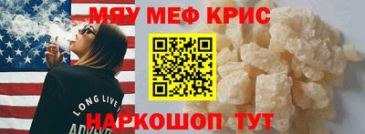 альфа пвп Мариинск