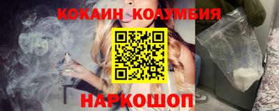 кокаин VHQ Малгобек