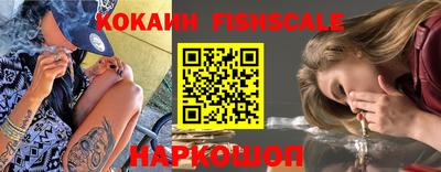 кокаин VHQ Малгобек