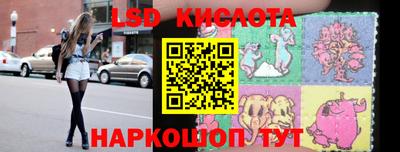 бутик Малоярославец