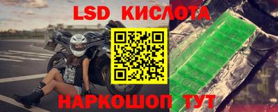 бутик Малоярославец