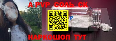 бутик Малоярославец