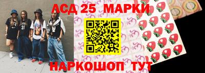 альфа пвп Мариинск