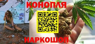 бутик Малоярославец