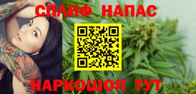 альфа пвп Мариинск