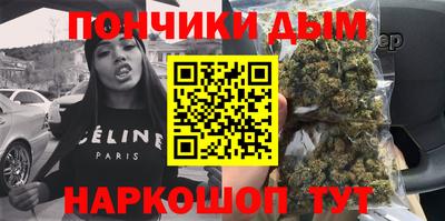 бутик Малоярославец