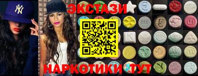 альфа пвп Мариинск