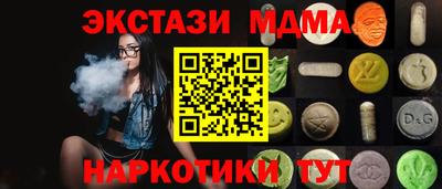 альфа пвп Мариинск