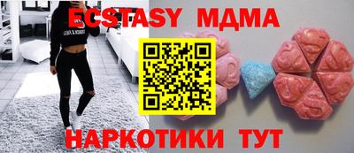 кокаин VHQ Малгобек
