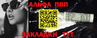 бутик Малоярославец