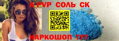бутик Малоярославец