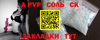 бутик Малоярославец