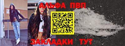 бутик Малоярославец