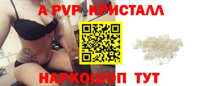 бутик Малоярославец