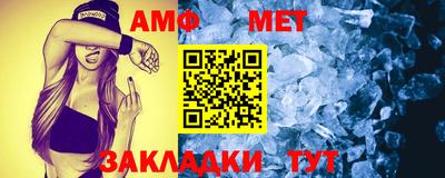 альфа пвп Мариинск