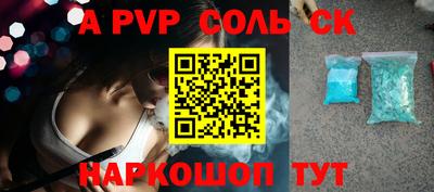 кокаин VHQ Малгобек