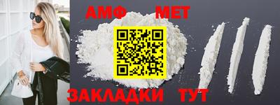 бутик Малоярославец
