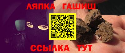 альфа пвп Мариинск