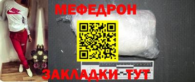 бутик Малоярославец