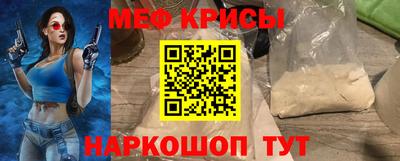 альфа пвп Мариинск