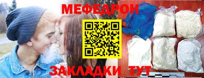 альфа пвп Мариинск