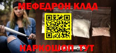 кокаин VHQ Малгобек