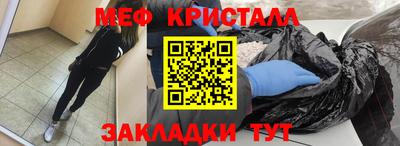 бутик Малоярославец