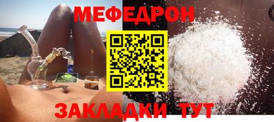 альфа пвп Мариинск