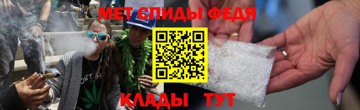 Гуково  Метамфетамин  Первитин Methamphetamine  Вход с VPN  Первитин Methamphetamine 