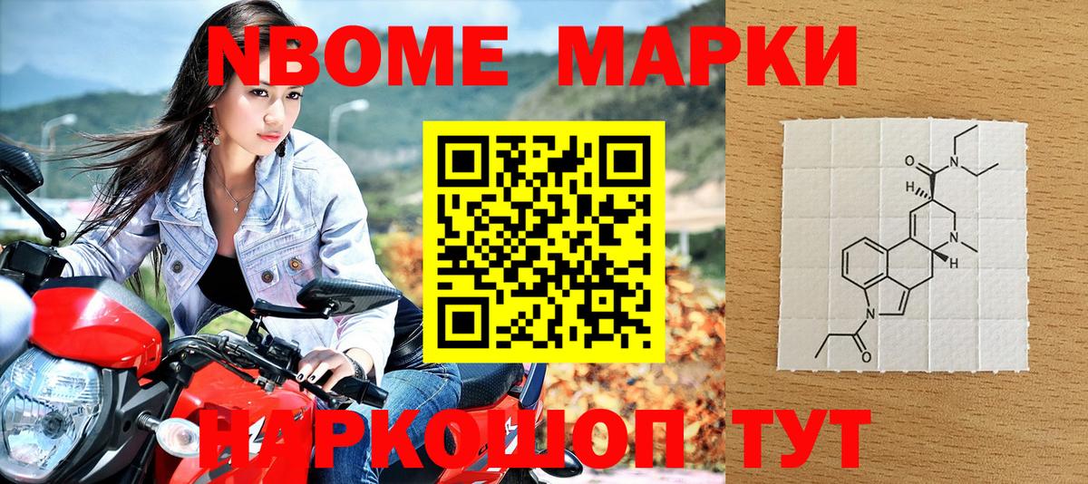 Наркотические марки 1500мкг  Вход с VPN  Гуково  Наркотические марки 1500мкг 